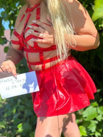 Кристина Дискретная Встреча Красновишерск